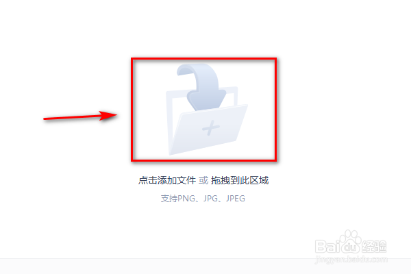 如何用wps将图片转换为文字