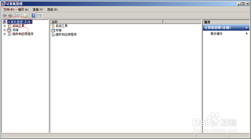 使用Windows server 2008 R2如何创建简单卷