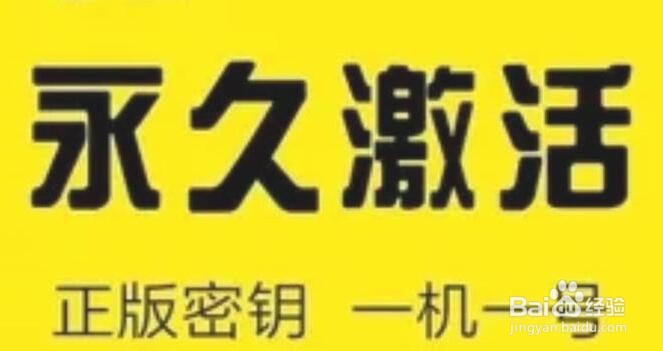 Windows10系统许可证过期怎么解决