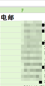 excel中怎么从邮箱里面提取qq号