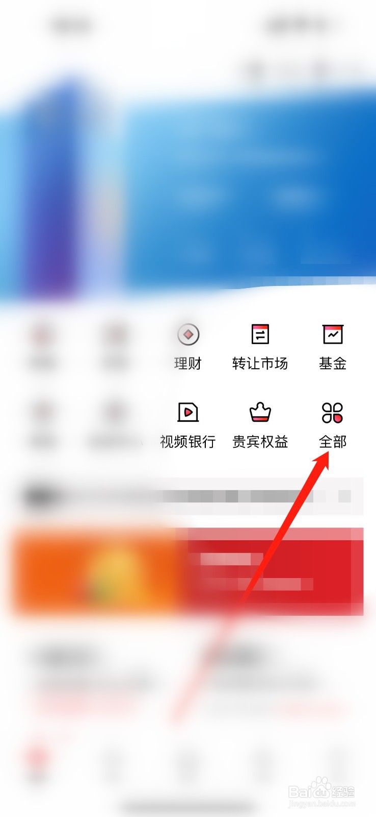 广东华兴银行怎么查看大额取现预约