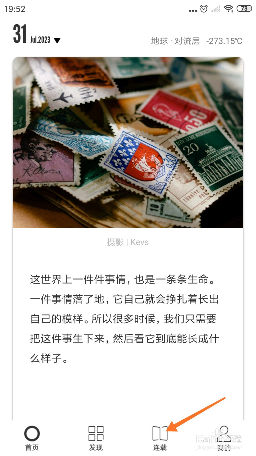一个中怎么查看我依旧没有说话