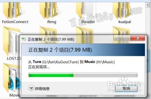 小米手机歌曲下载方法