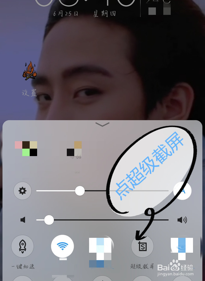 vivo手机如何实现内录?