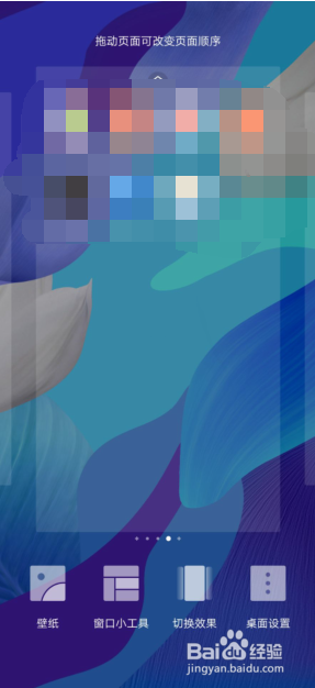 手机屏幕上的时间删除了怎么恢复