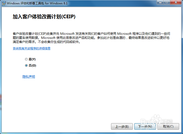 Windows和Office密钥检测工具VAMT 3.1下载安装