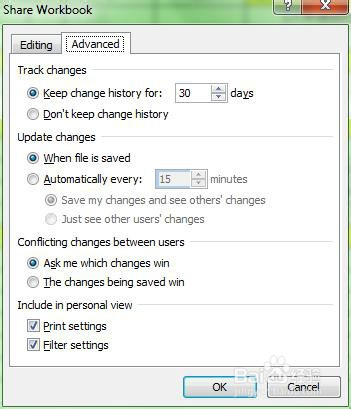 Excel 2007无法同时共享编辑同一个文档