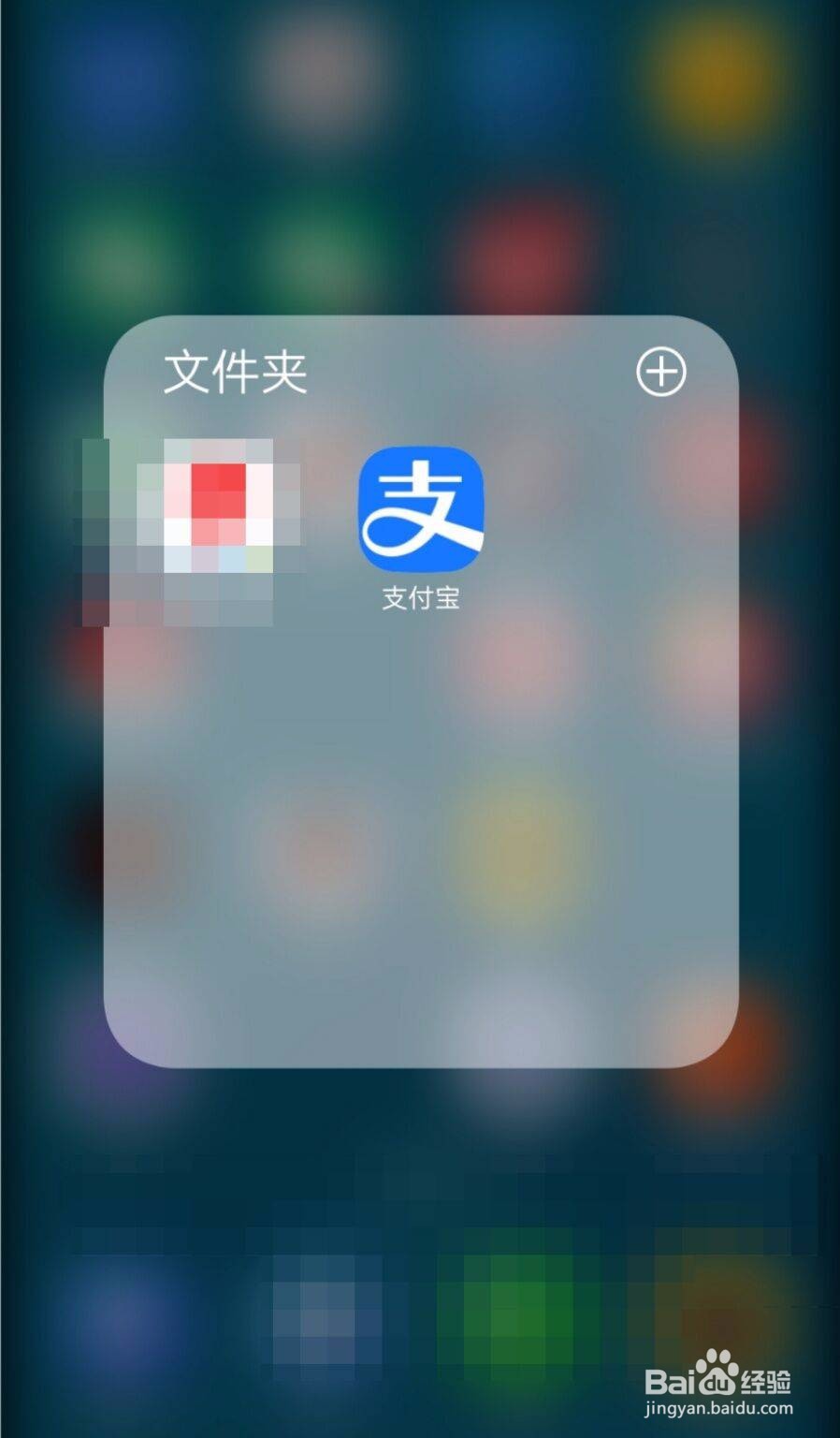 如何查看支付宝笔笔攒的攒钱记录？