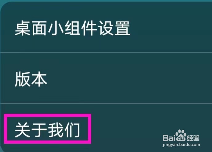 云雨天气怎么查询隐私政策