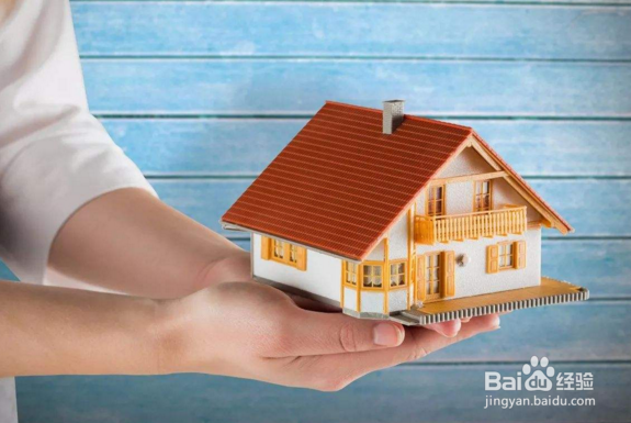 与房屋有关哪些情况下可以提取住房公积金