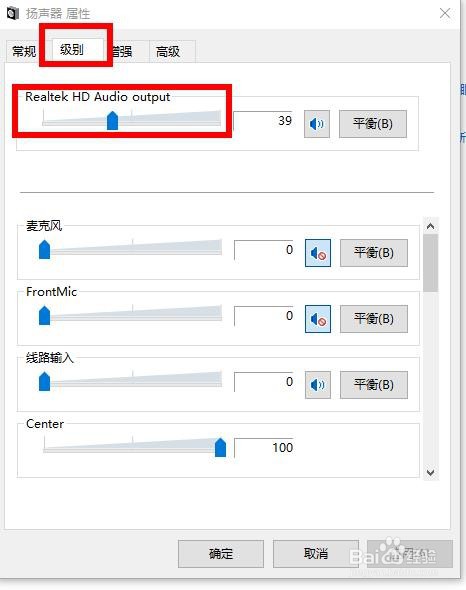电脑微信新消息没有声音怎么办?