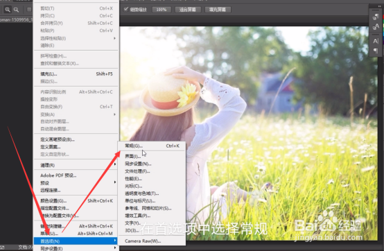 PS怎么控制图片放大缩小？