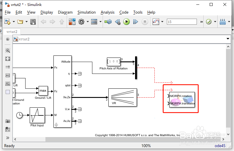 如何在Simulink中进行Animation模拟仿真(20)?