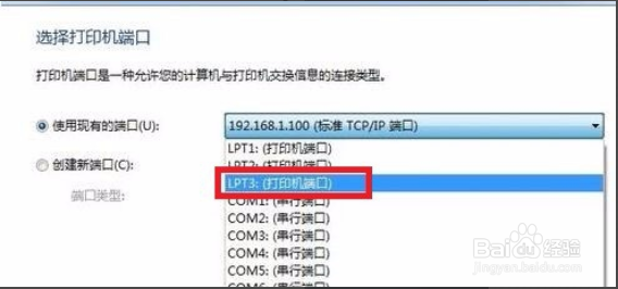 如何安装打印机驱动程序