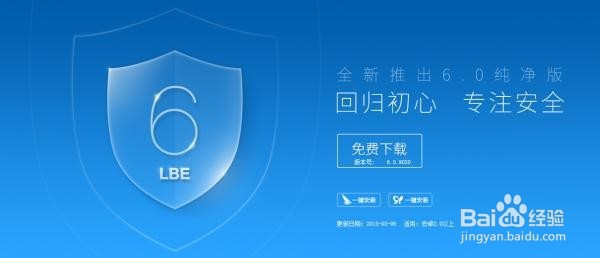 手机用什么管家比较好？