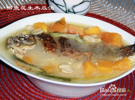 营养月子餐 鲫鱼花生木瓜汤