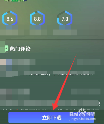 动物之森手机版怎么下载安装