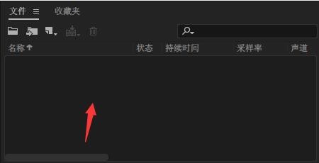 Audition 怎么消除MP3音频的杂音