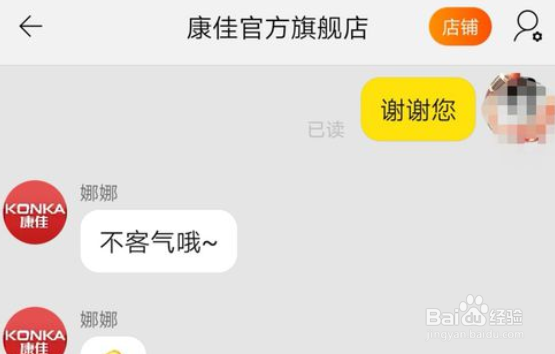 康佳电视进不了系统怎么办