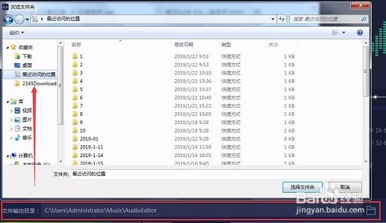 酷狗flac格式如何转mp3
