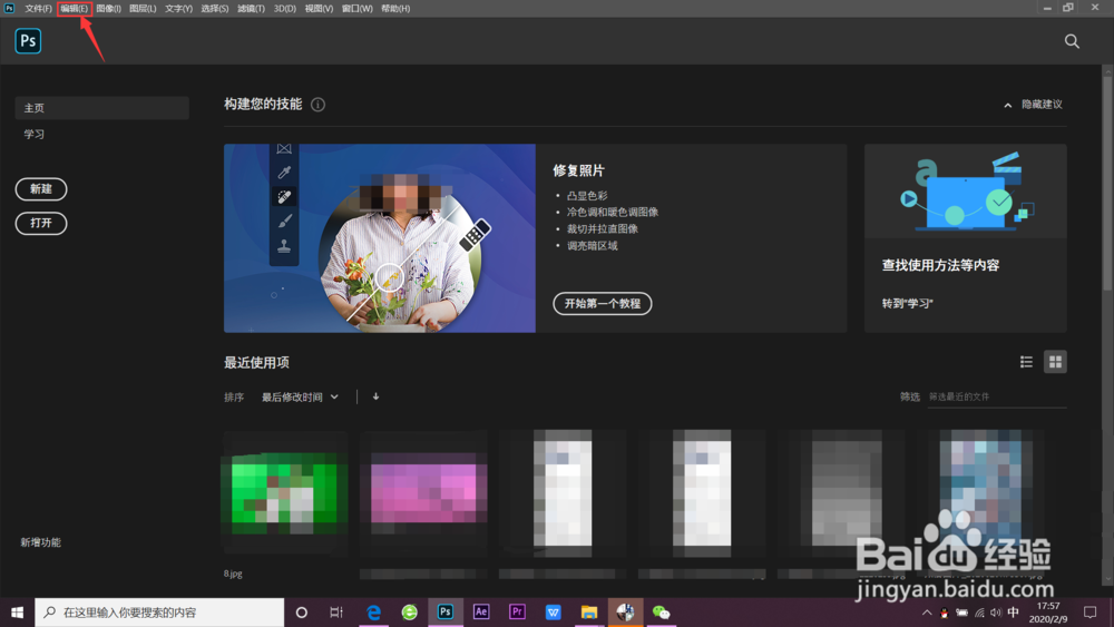 ps滚轮缩放怎么设置