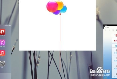 iOS7.0.4怎么关闭后台程序