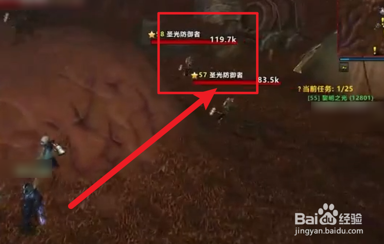 黎明之光任务怎么完成