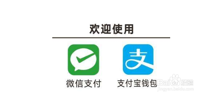 微信与支付宝的本质区别？