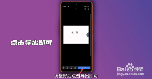 有照片怎么弄成电子版