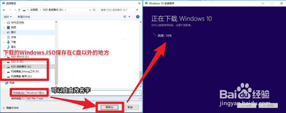 驱动人生:解决Win10