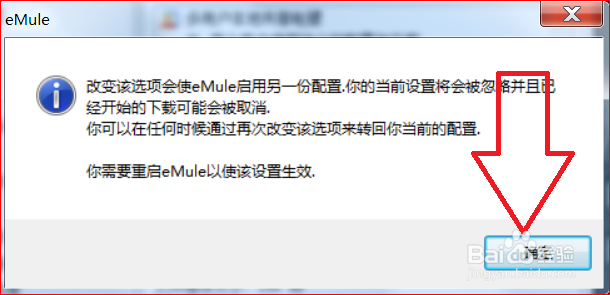 如何将Xtreme配置文件保存在程序目录里