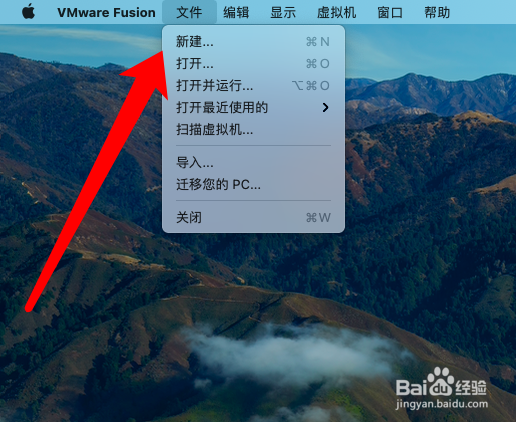 VMware for mac 怎么安装虚拟机