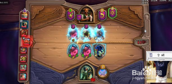 如果炉石战棋出贴风怒或者剧毒的英雄强度如何?