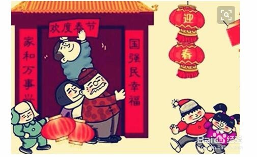 结婚后在哪方过年好