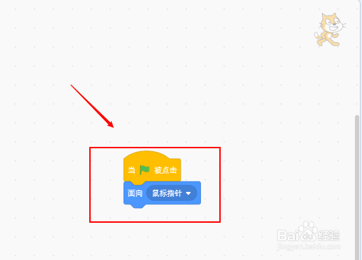 scratch3.0如何运行时角色面向鼠标指针
