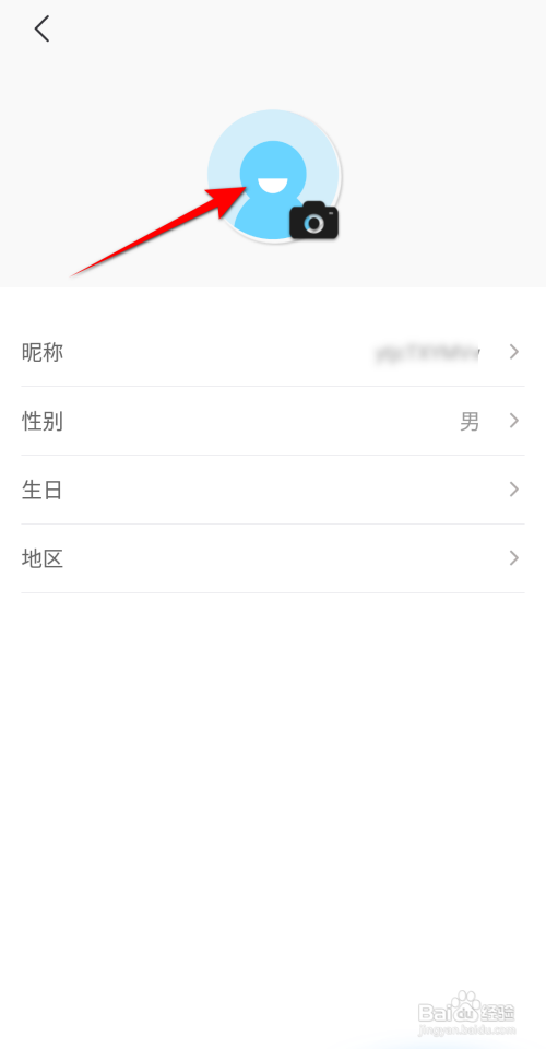 云听app头像在哪里更换