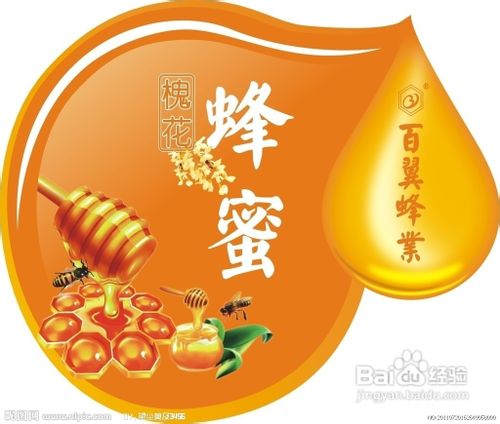 蜂蜜美容面膜皮肤水嫩亮泽