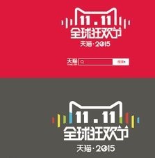 天猫双十一如何进入攻略会场