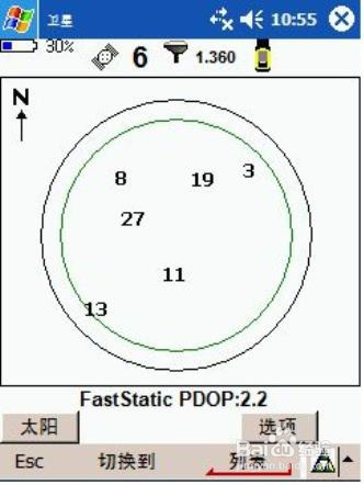 如何使用Digital FieldBook 软件(基本操作)