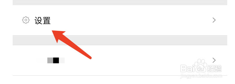 大书法家APP如何修改字帖颜色