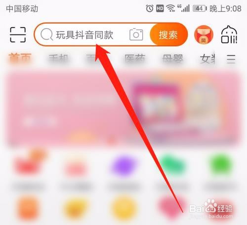 日本电器100v在中国怎么用