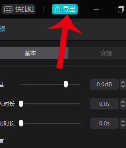 抖音网页版怎么选音乐