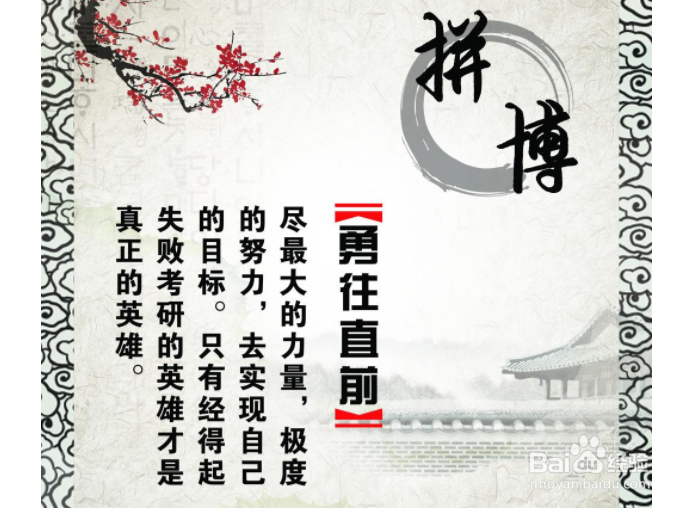 研究生毕业找工作要考虑哪些问题