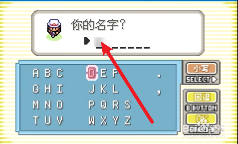 精灵宝可梦叶绿攻略