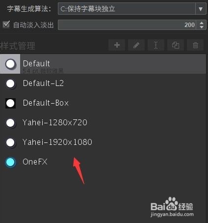 怎样通过arctime快速给视频加字幕