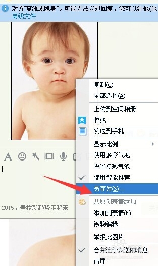 Word文档中图片如何批量导出