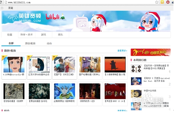 何为A站、B站、C站、D站、F站、V家