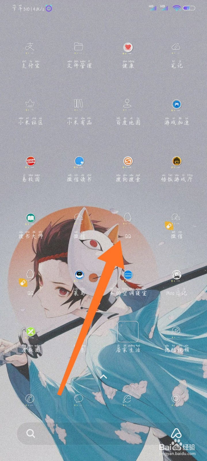 qq怎么查找聊天记录