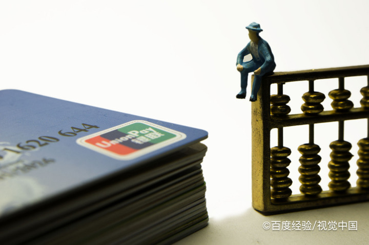 如何理解开立银行存款账户的管理要求