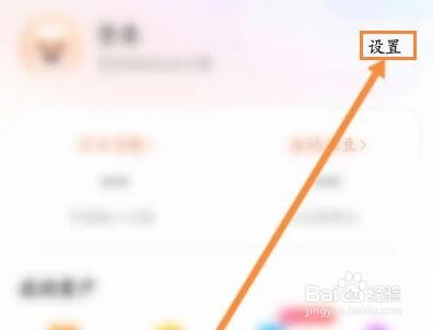 搜狗输入法怎么恢复默认设置